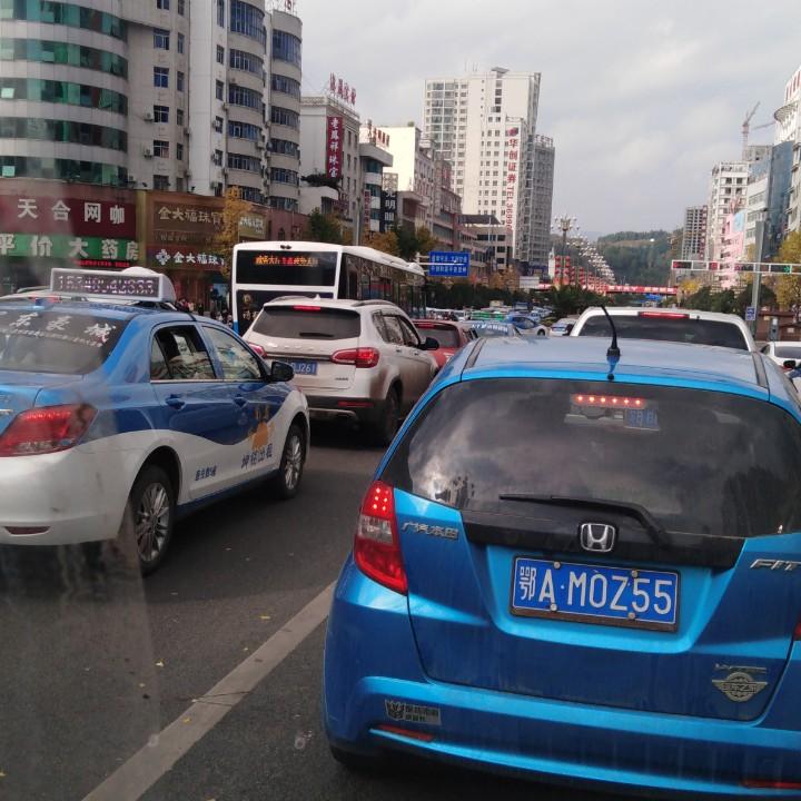 永远记得