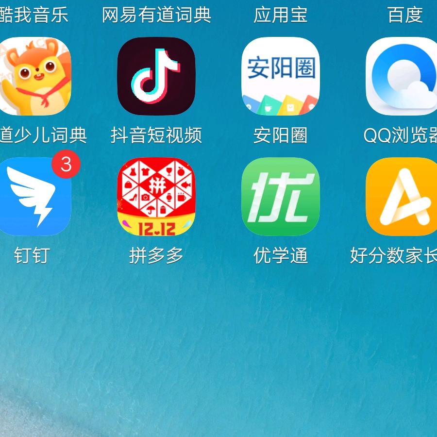 骑着蜗牛追导弹