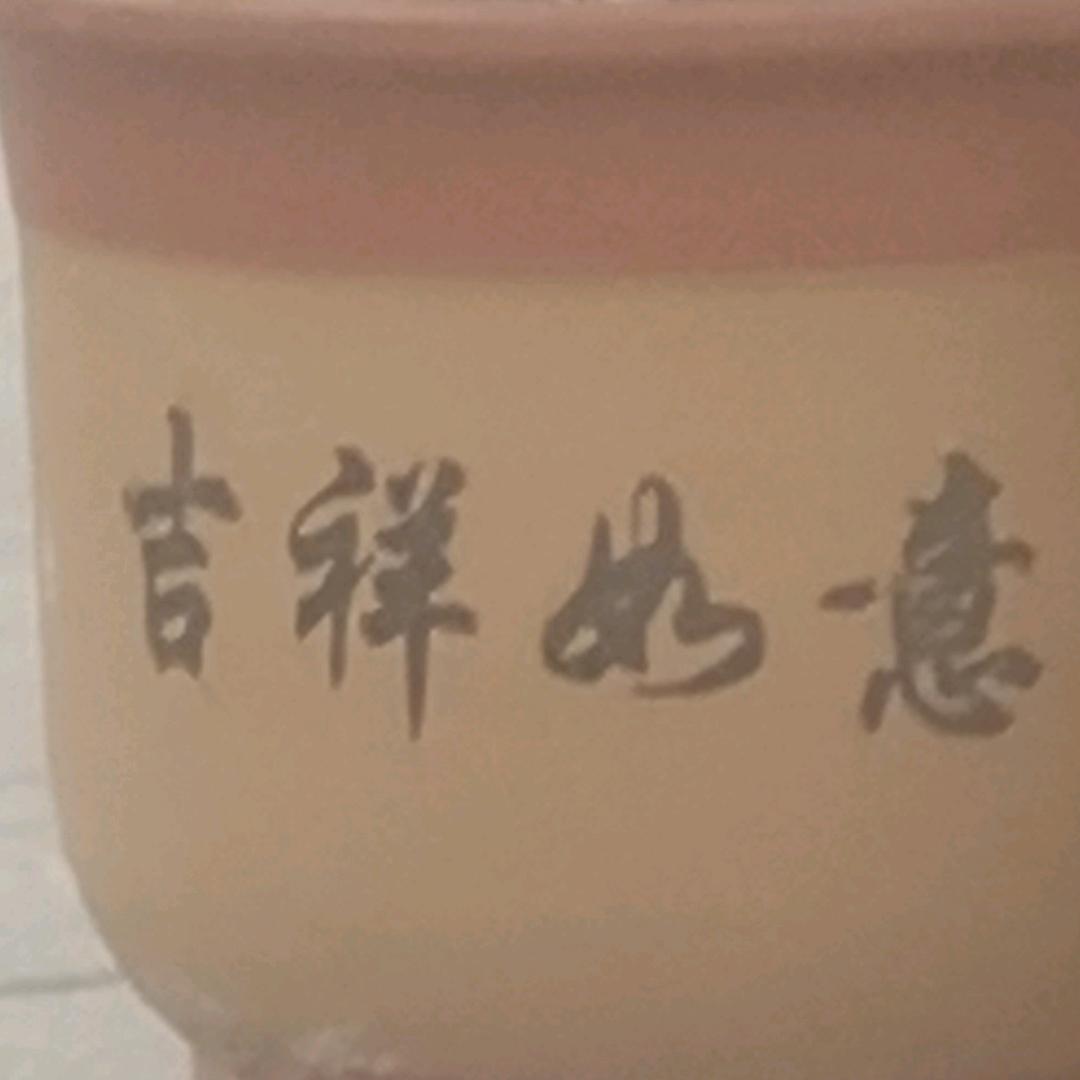 金，永远是金