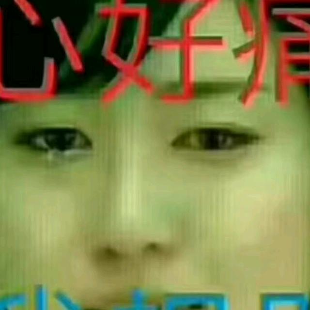 我爱你，你为什么不爱