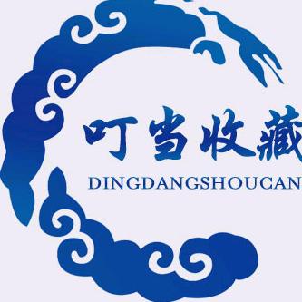 外国银币批发叮当收藏