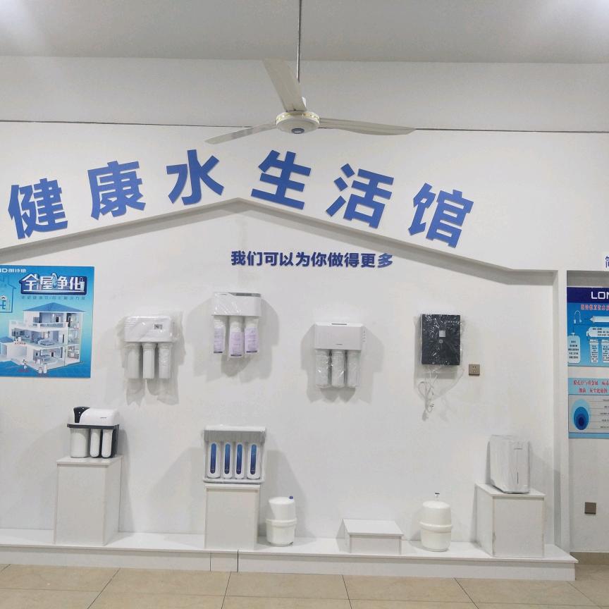 水处理行业
