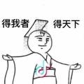 ！！！！
