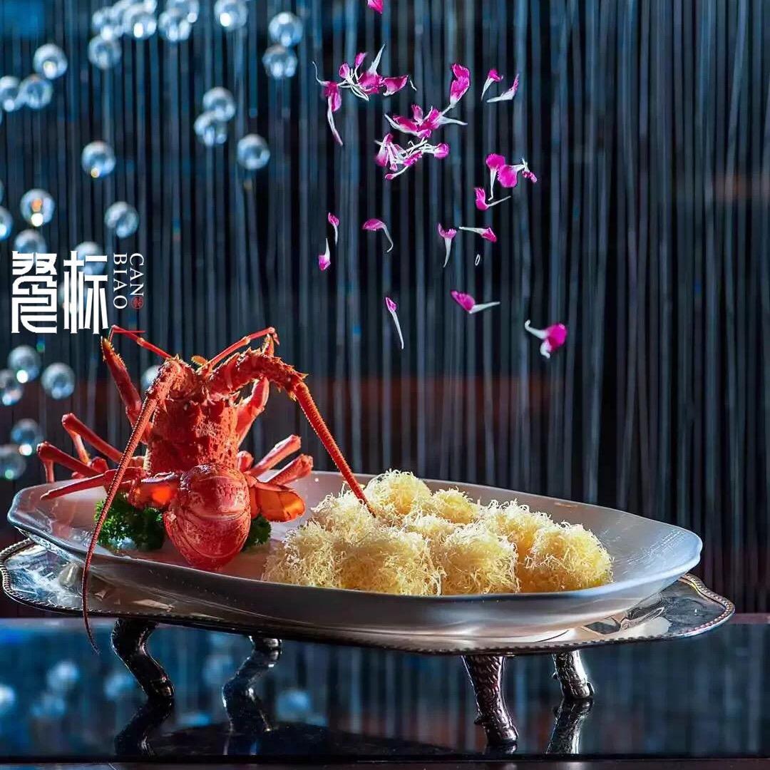 美食传说～乐🇨🇳