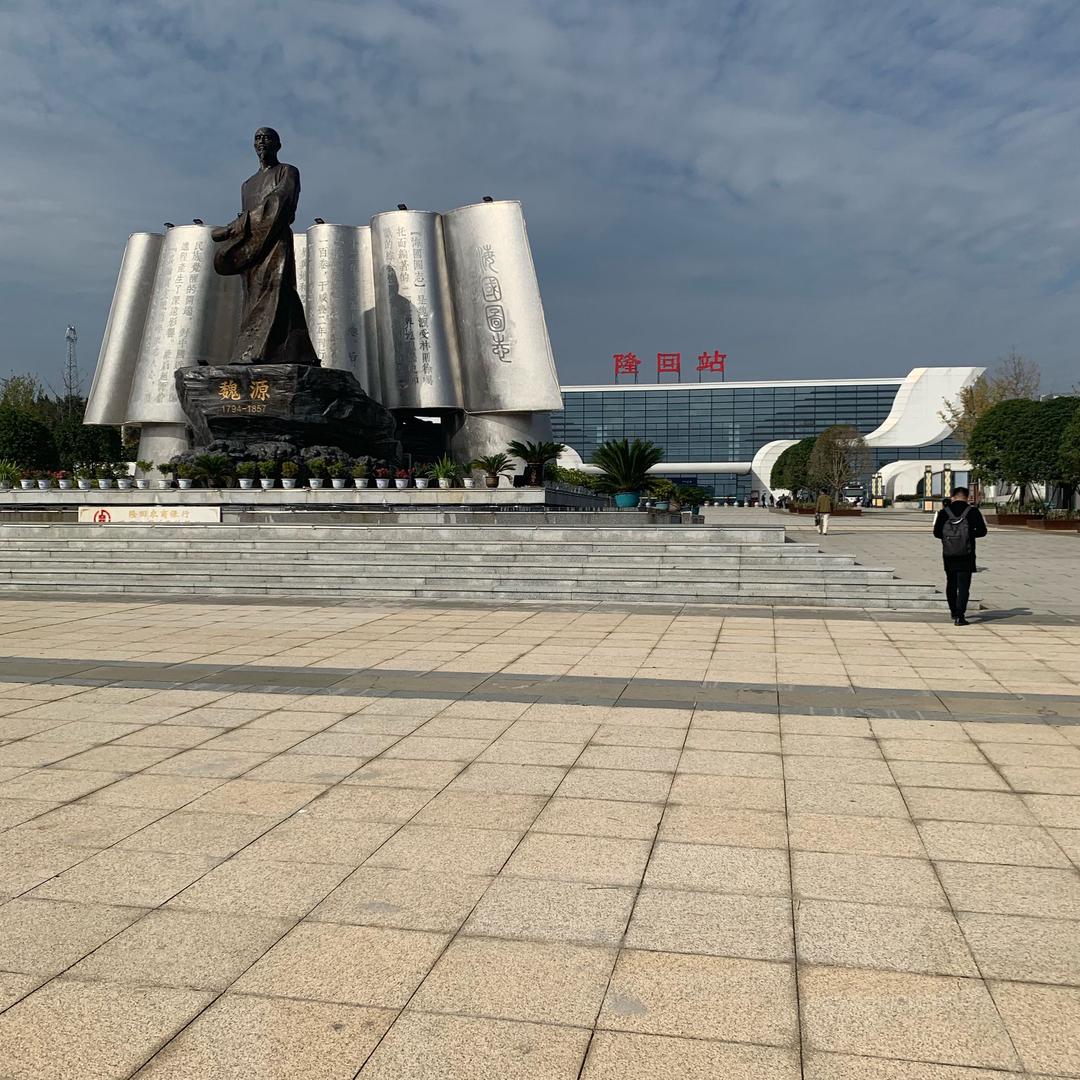 民族道德