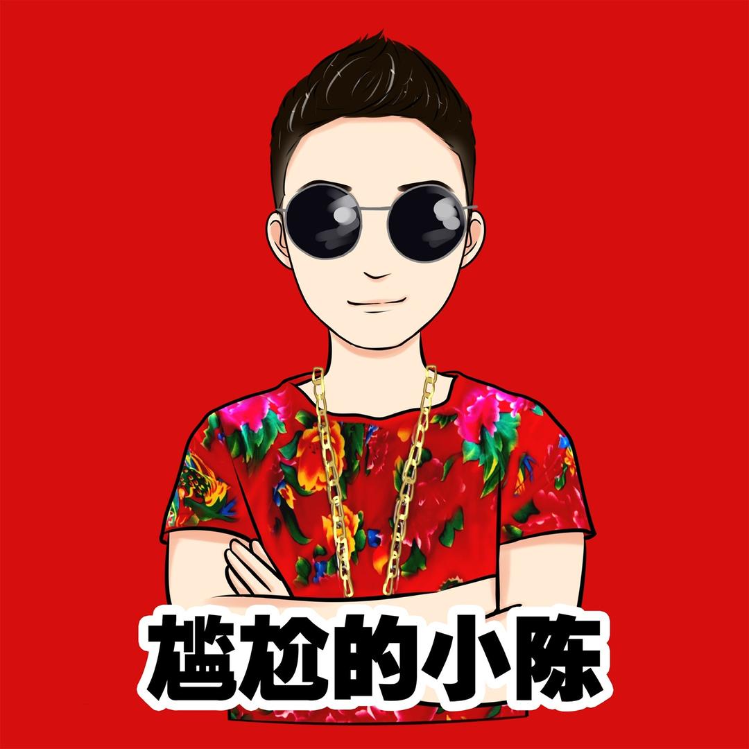 @尴尬的小陈（招徒弟）@抖音