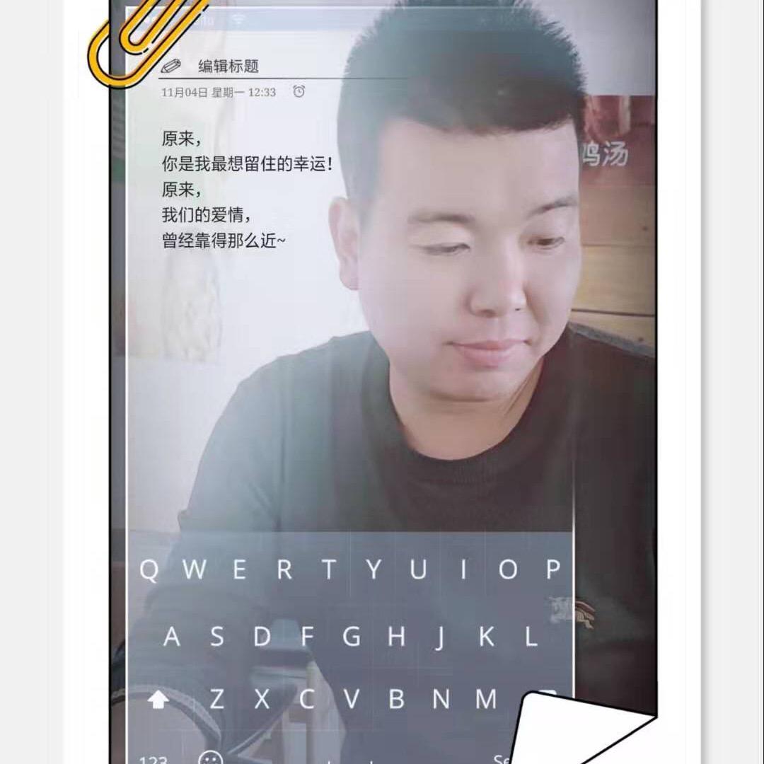 浪子车神