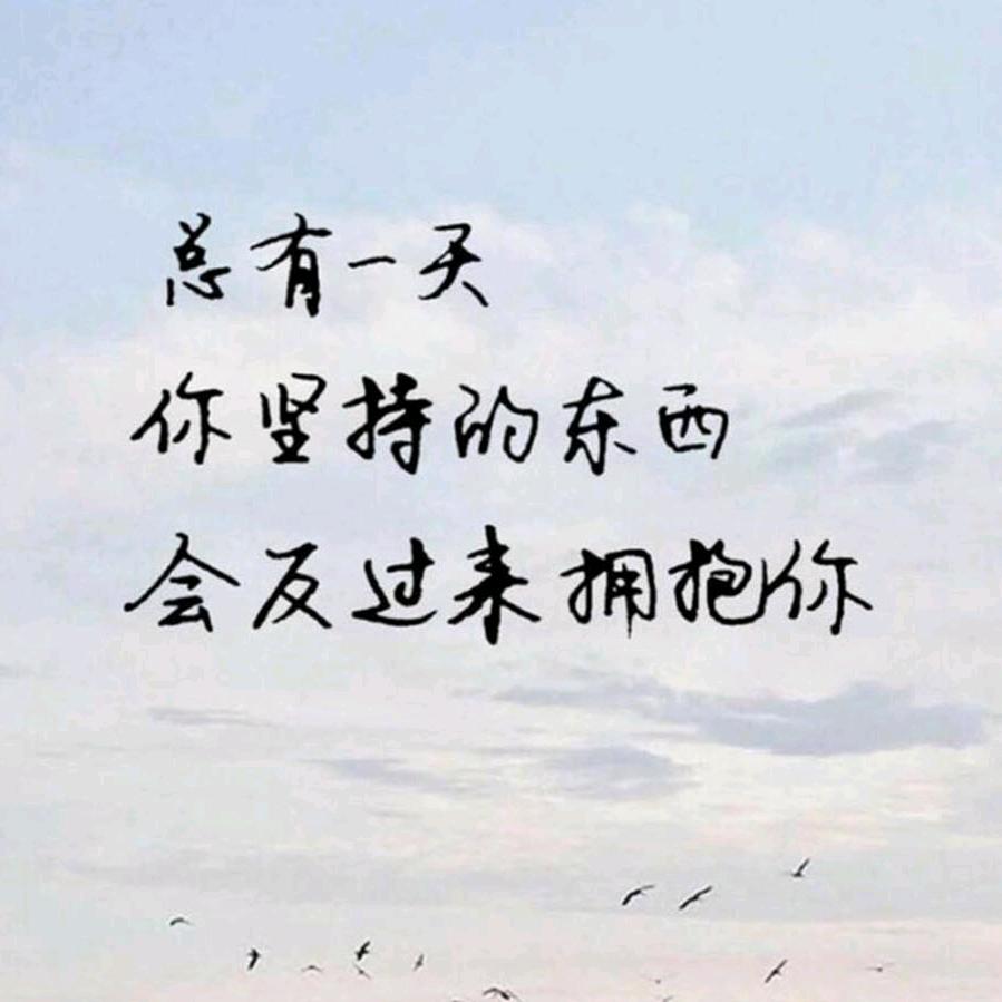 在幸福的路上