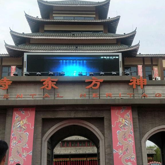 济南市长清区小鼎熟食店