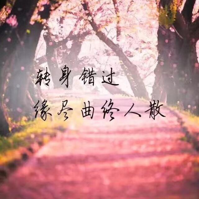 ໑ຼₒ₂₃ღ᭄岁月静好🕊꧔ꦿ᭄💞