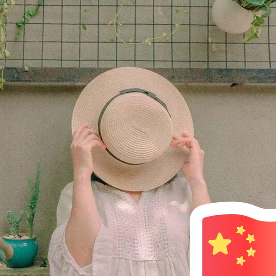 琉璃苹
