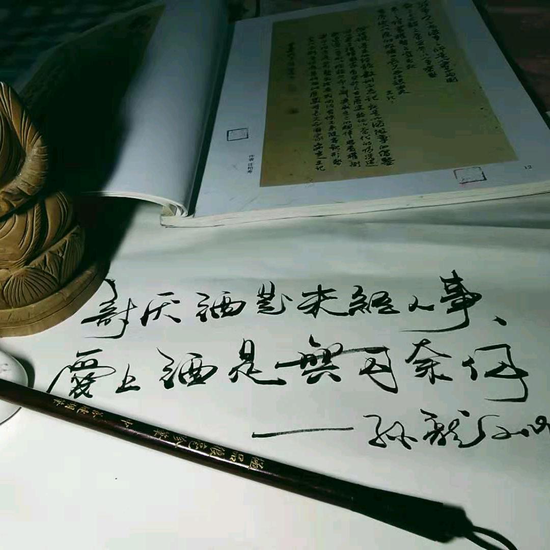 孙三少³¹⁷
