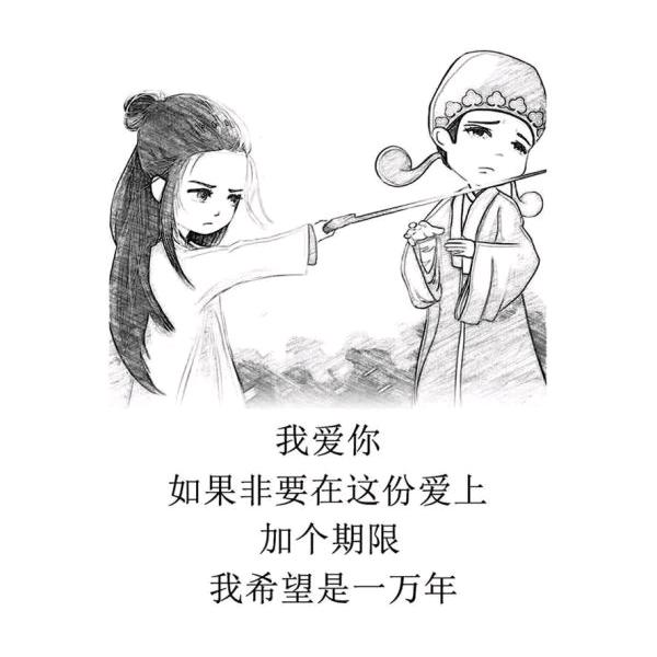 信仰~