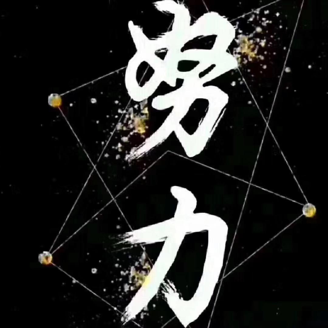 阿行数码(创业版)
