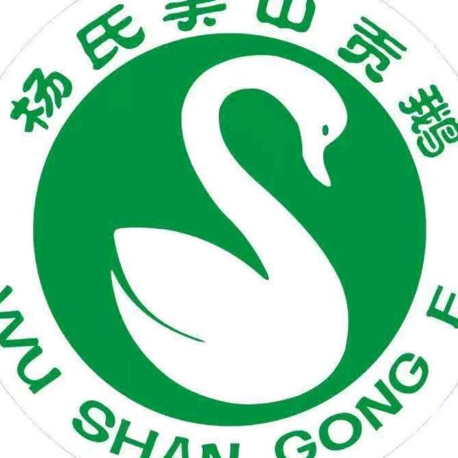 吴山贡鹅，我是贡鹅哥，我的贡鹅多！