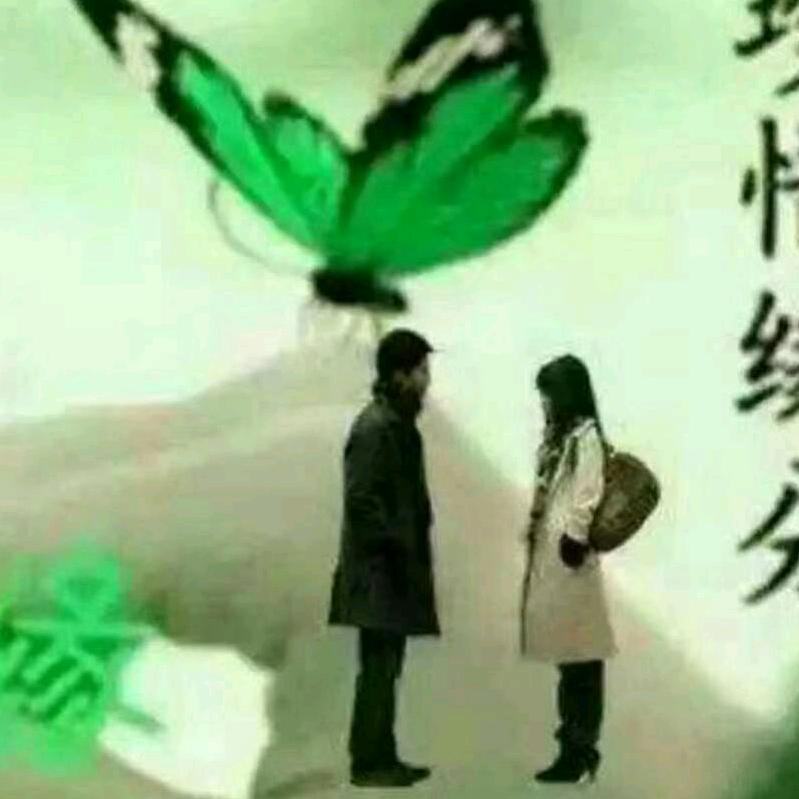 金英