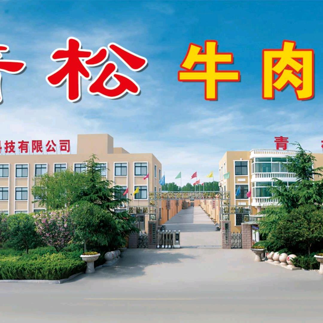 爱国