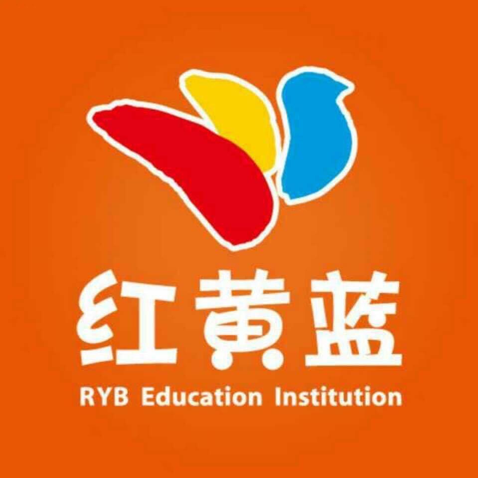 黄冈红黄蓝亲子园