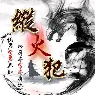 ꧁遇見꧂