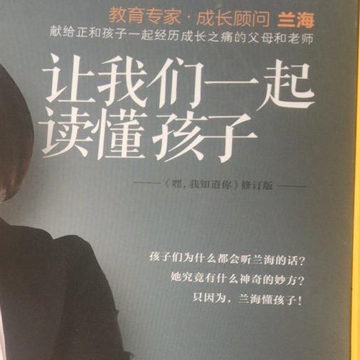 爱拍摄的TT老师