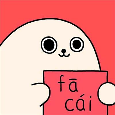 淡然～笑