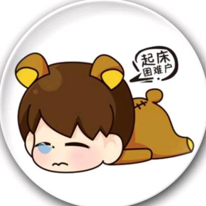顺其自然