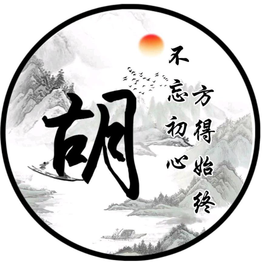 只为遇见你