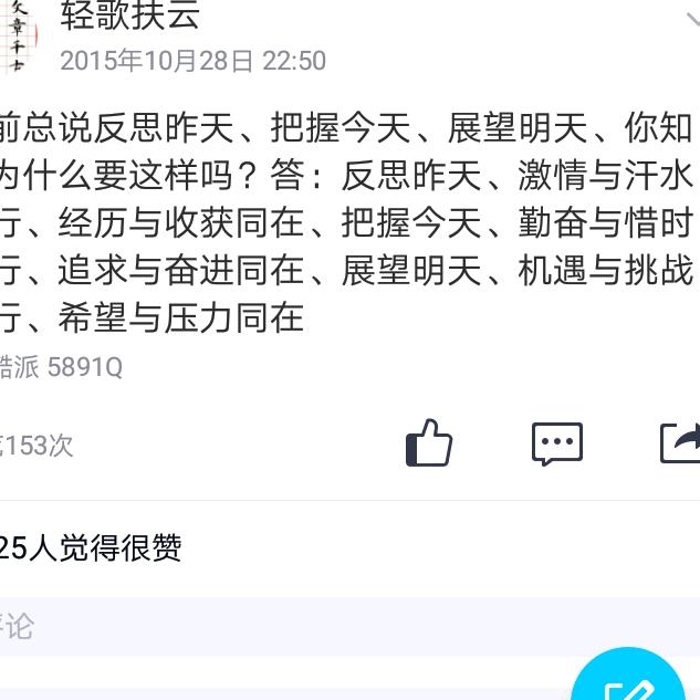 轻歌扶云