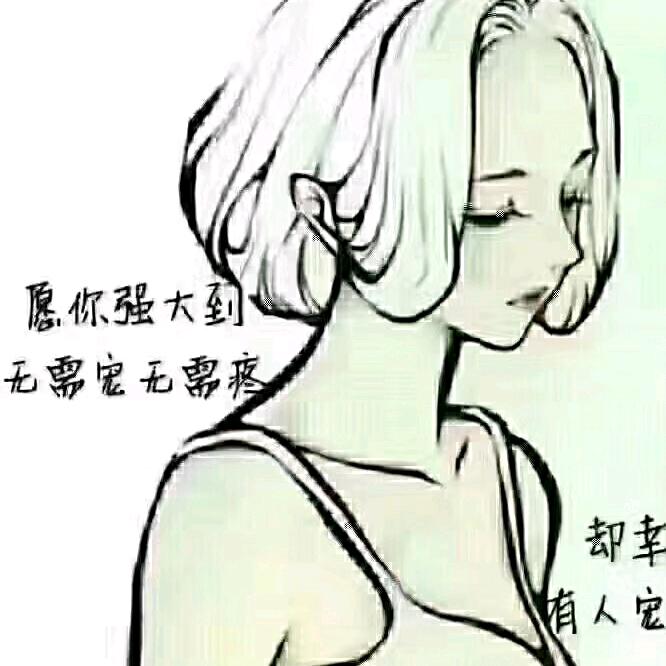 ？