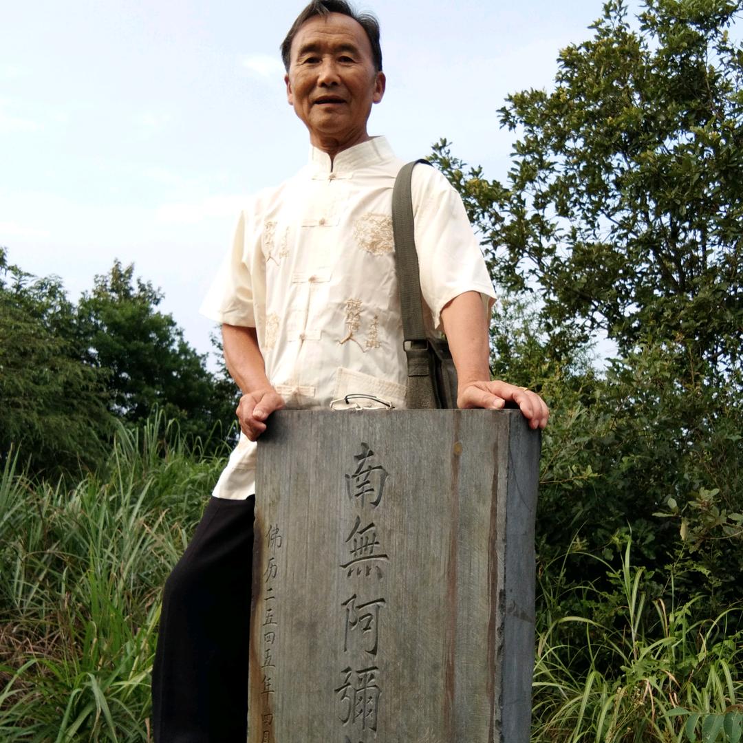 老爹爹