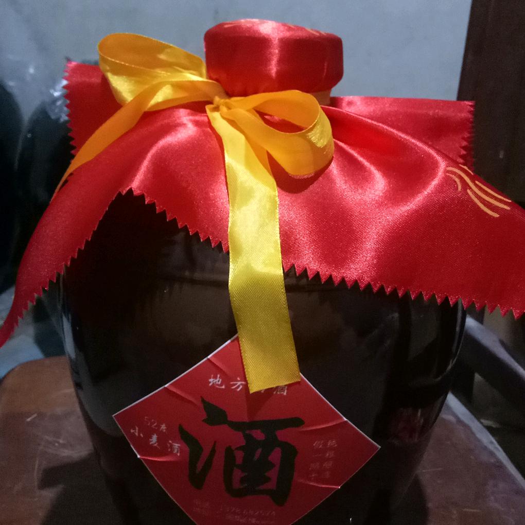 杨楼大曲酒