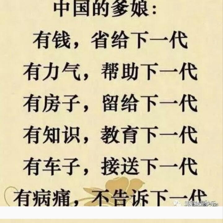 甯显状