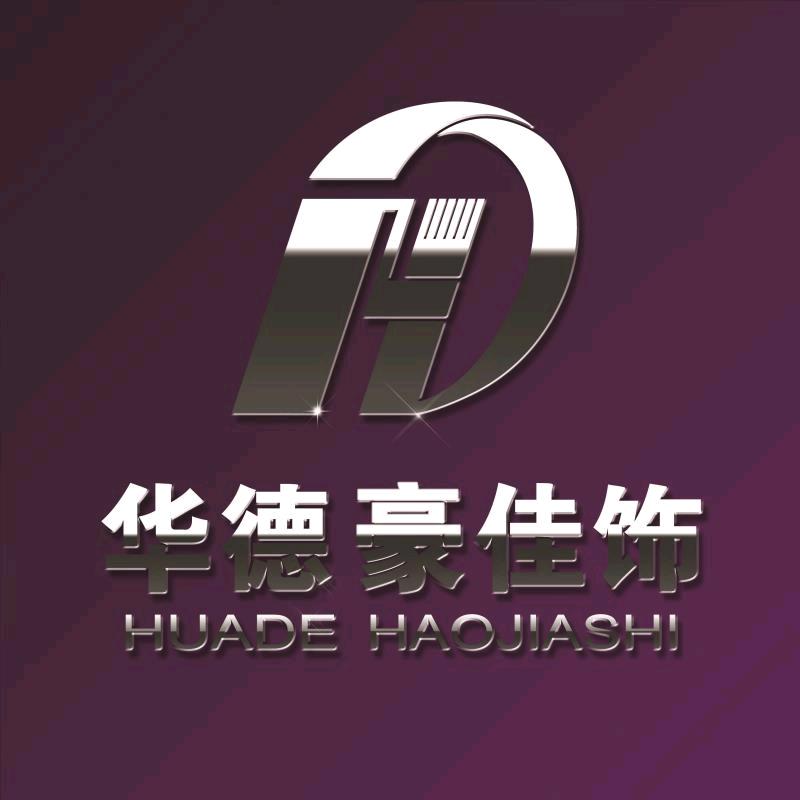 华德制刷