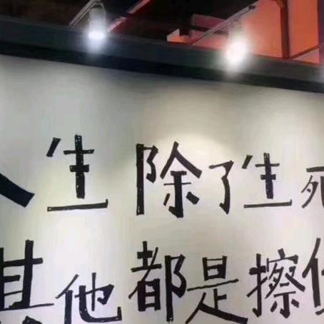远方听心海