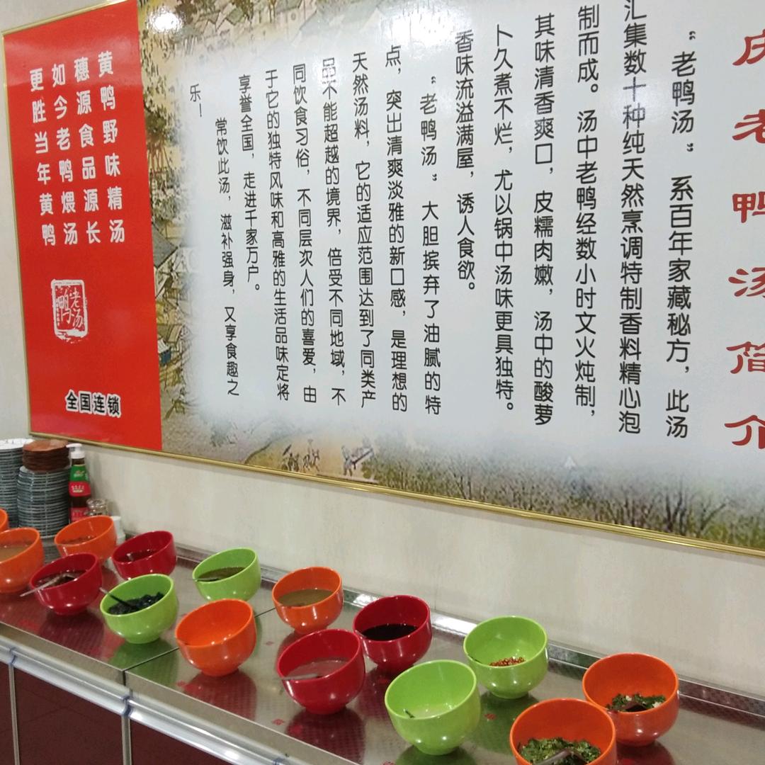 师烤黑豆花烤鱼