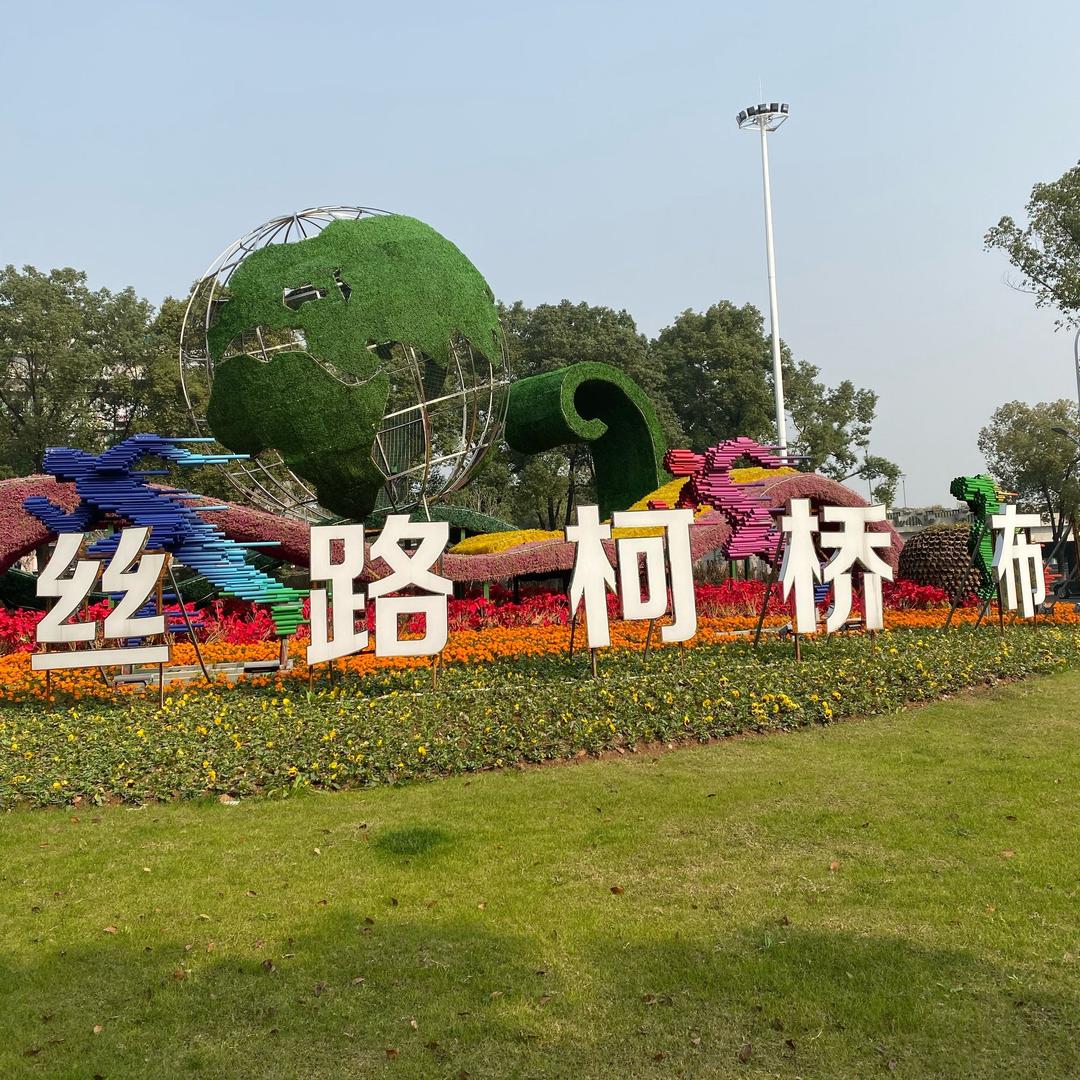 布小二