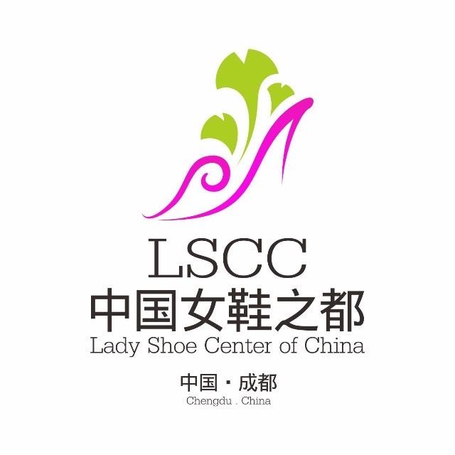 中国女鞋之都（西部鞋都）