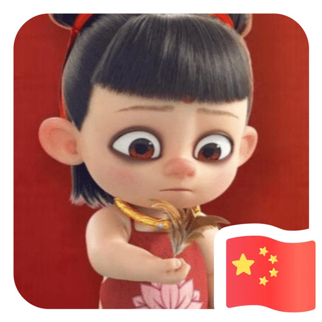灰👻