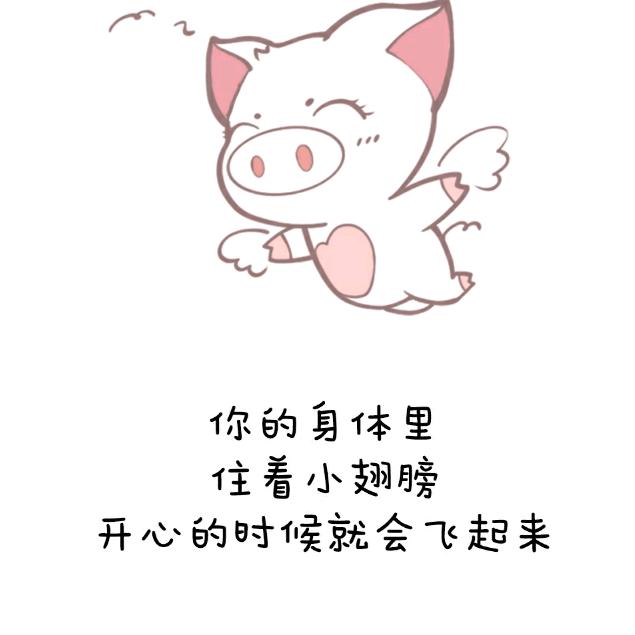 小杰子。