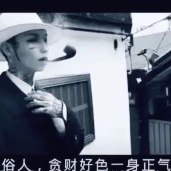 痞子张