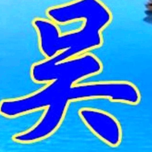 @吴哥