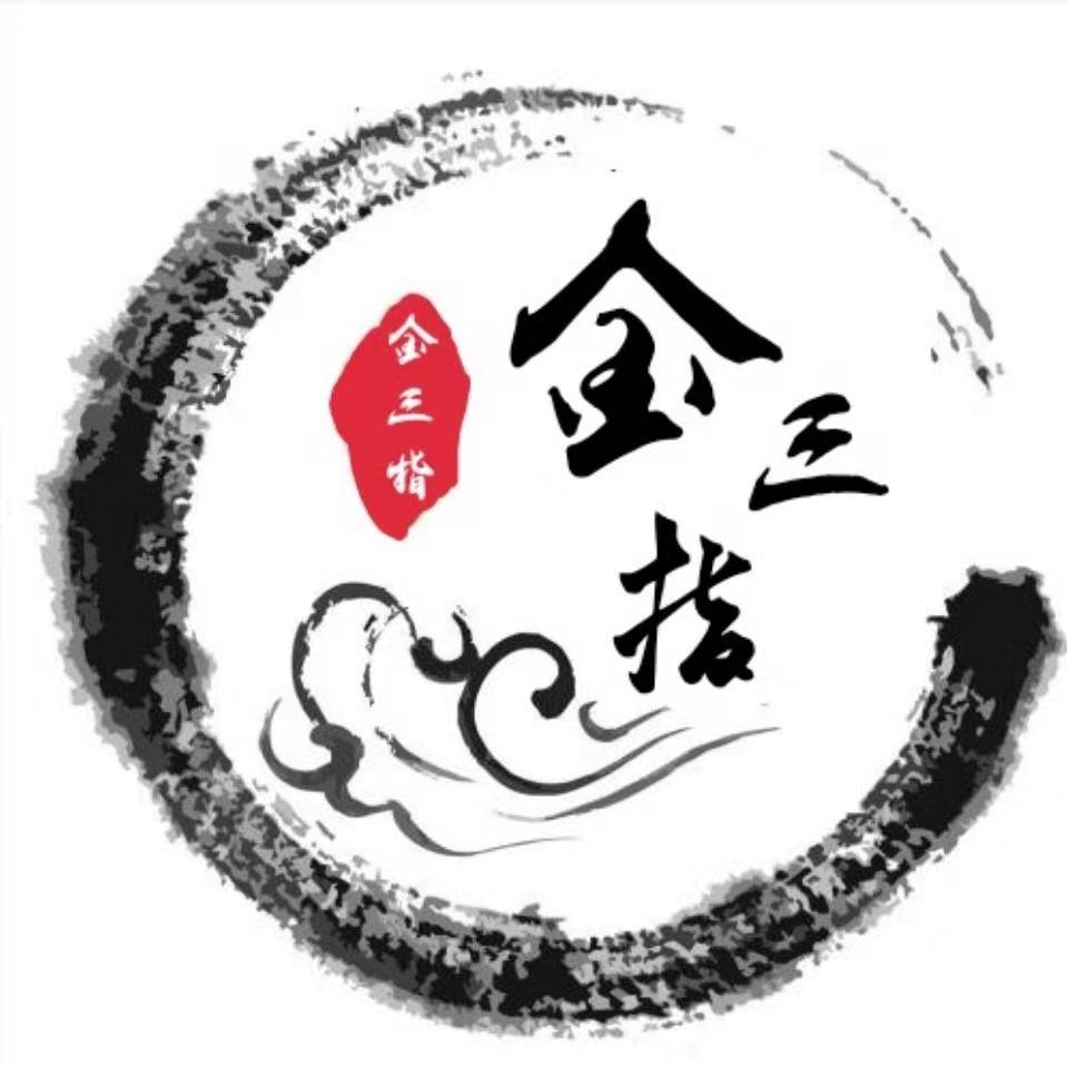 经骨堂