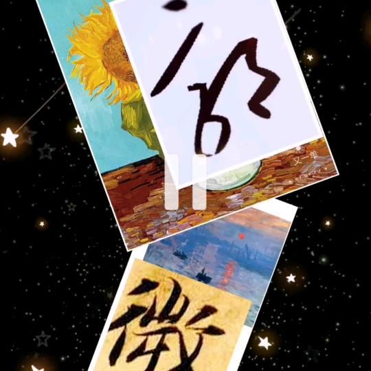 A a【微莉 微连】