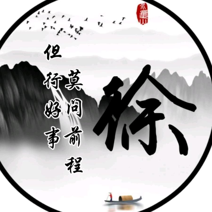 海纳百川678