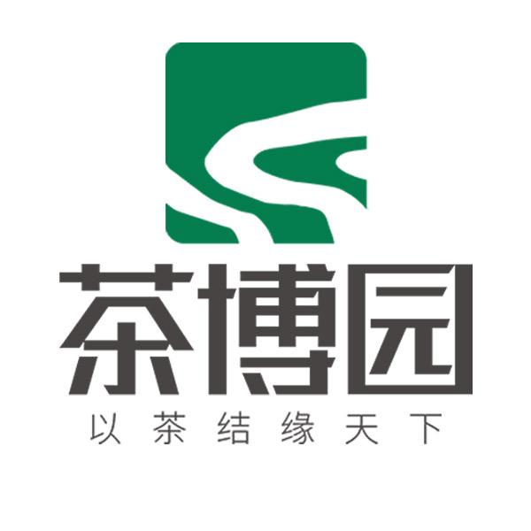 深圳茶博园