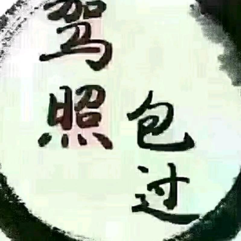 东方驾校赵教练