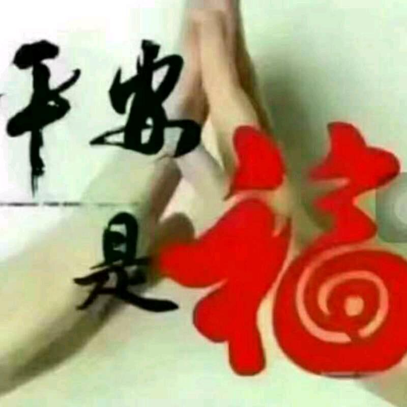 @李