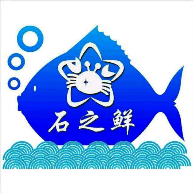 石之鲜(生鲜)
