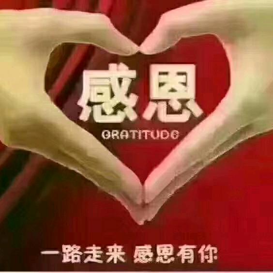 何二妈在林芝做民宿