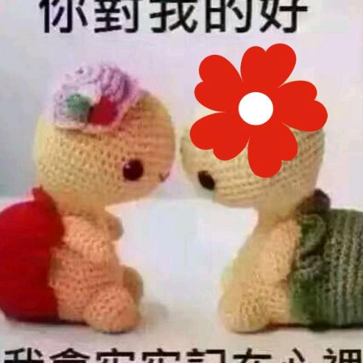 幸福有你